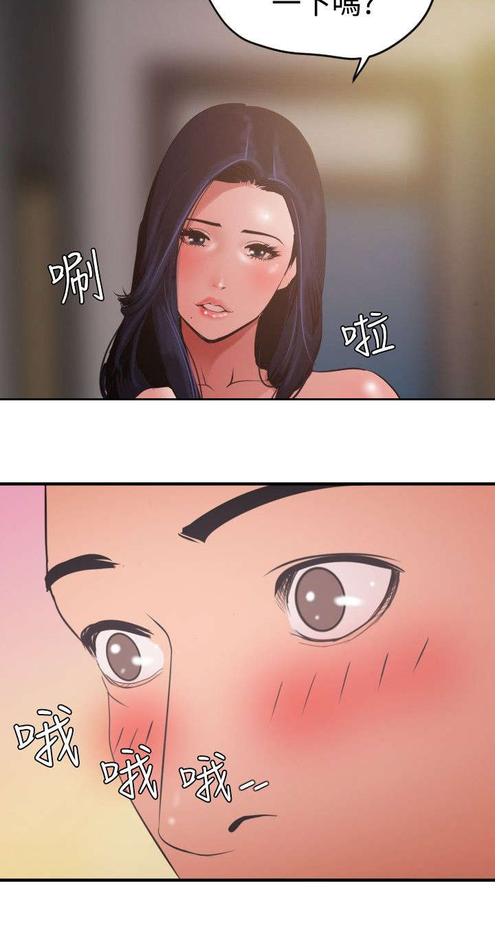 第55章：无法动弹3