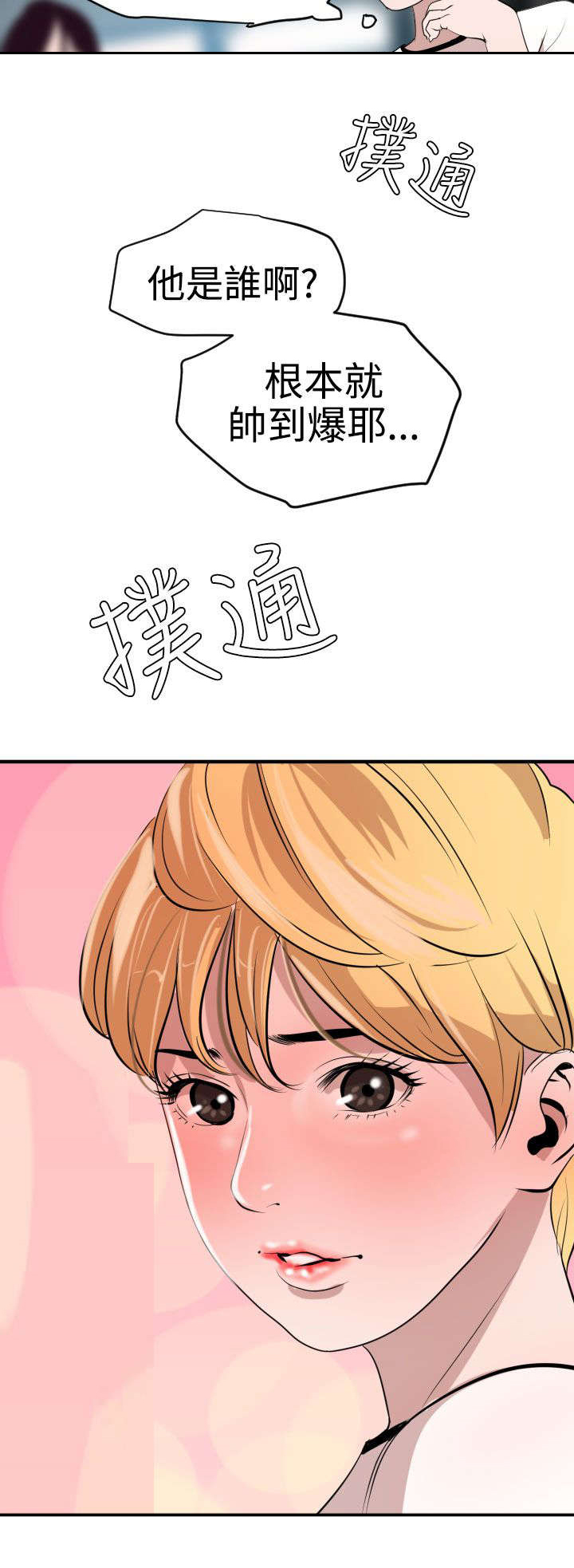 第36章：朋友6