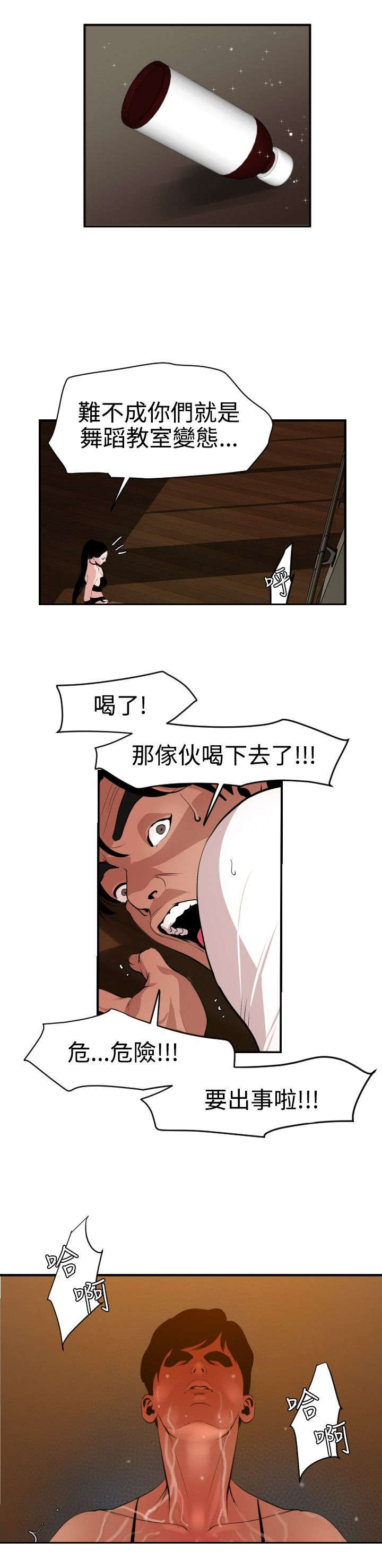 第48章：忘记了0