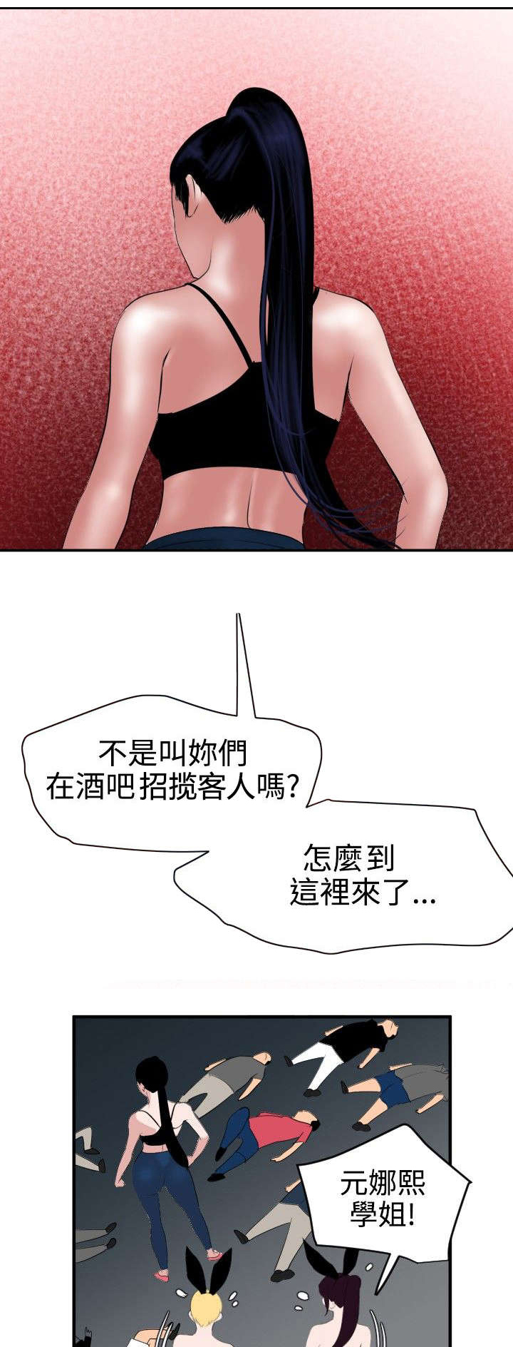 第43章：拍卖会13