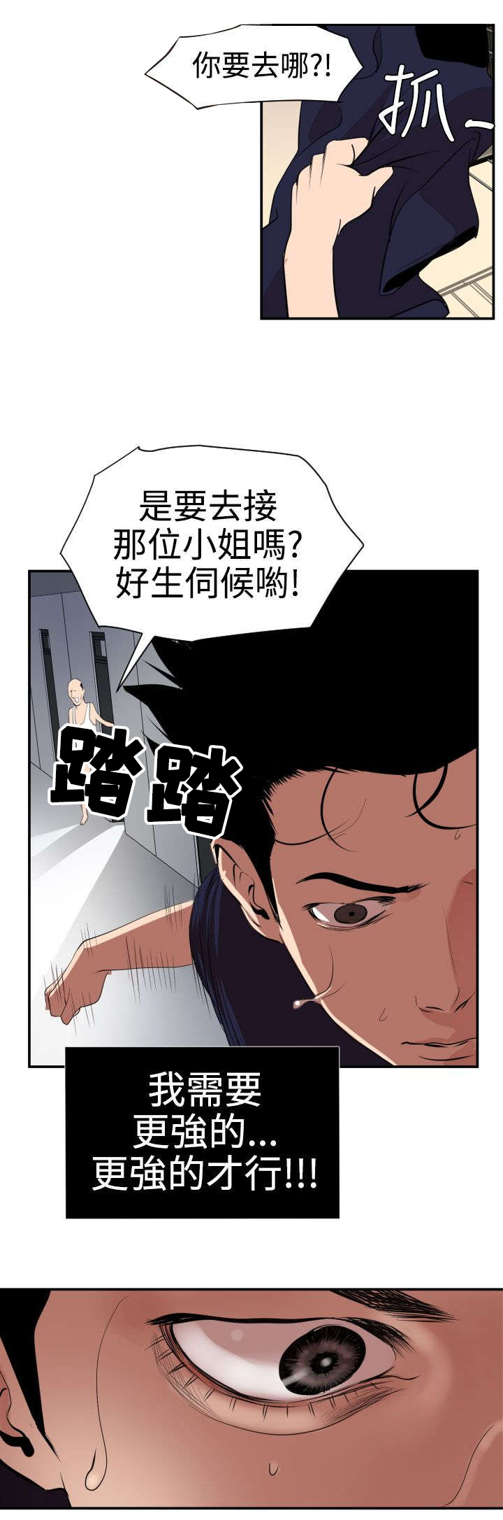 第17章：新药6