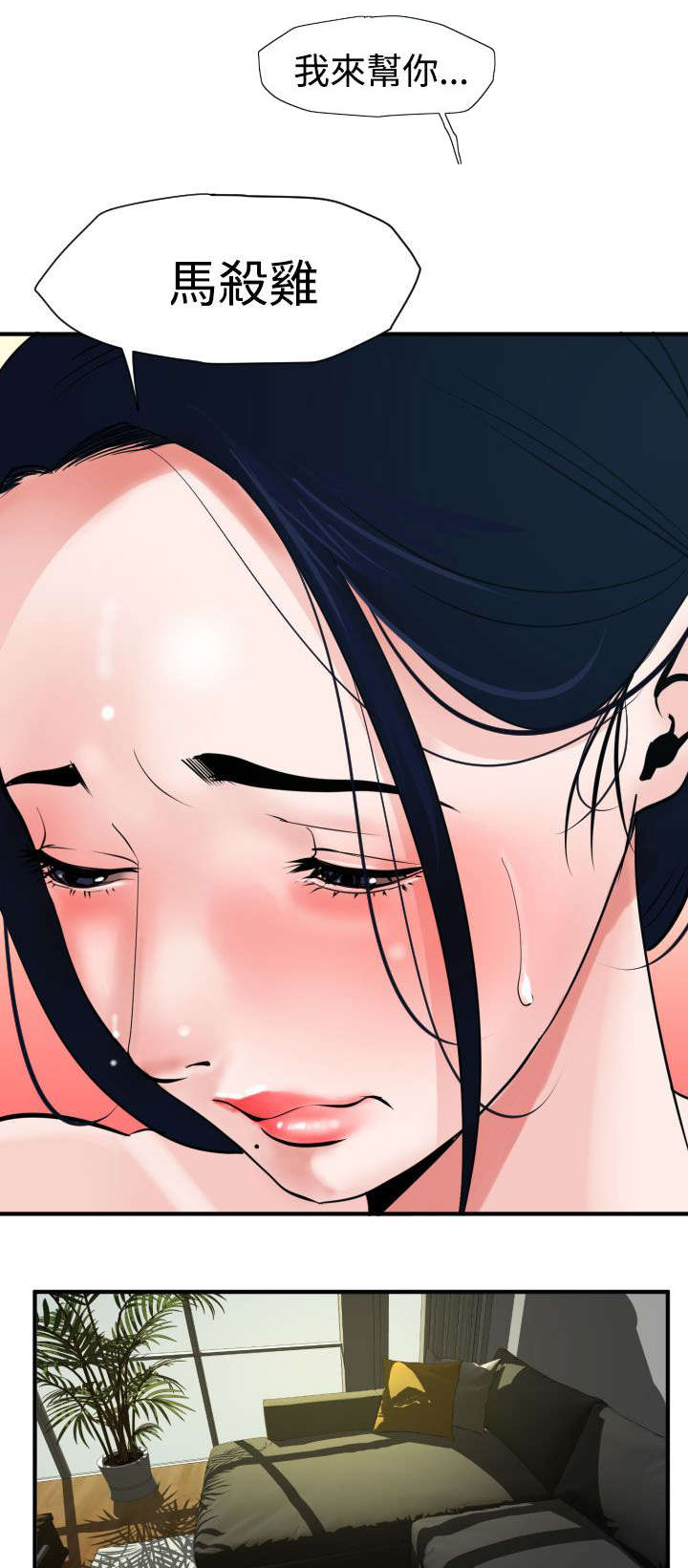 第18章：心如止水18