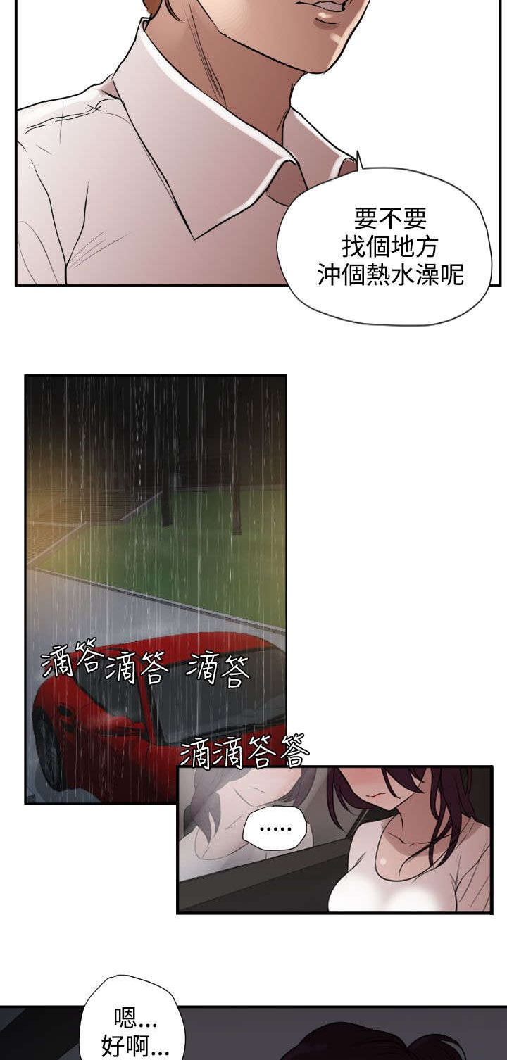 第3章：雷击3