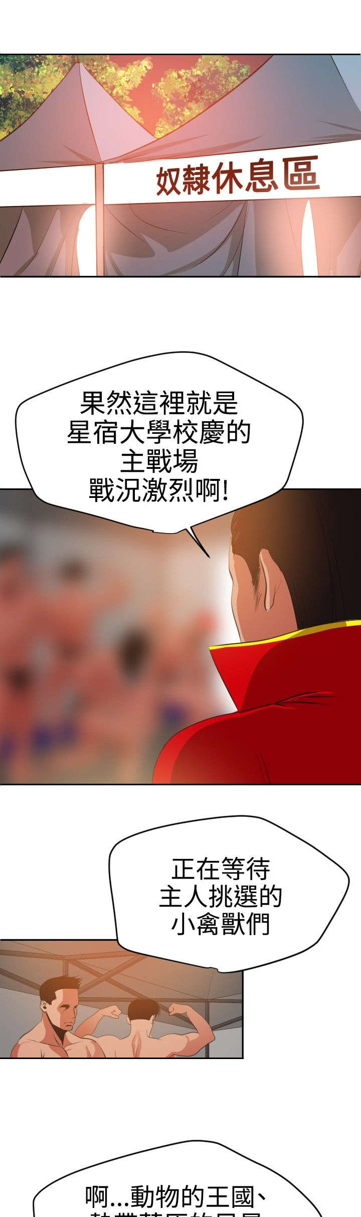 第40章：来一个吃一个20
