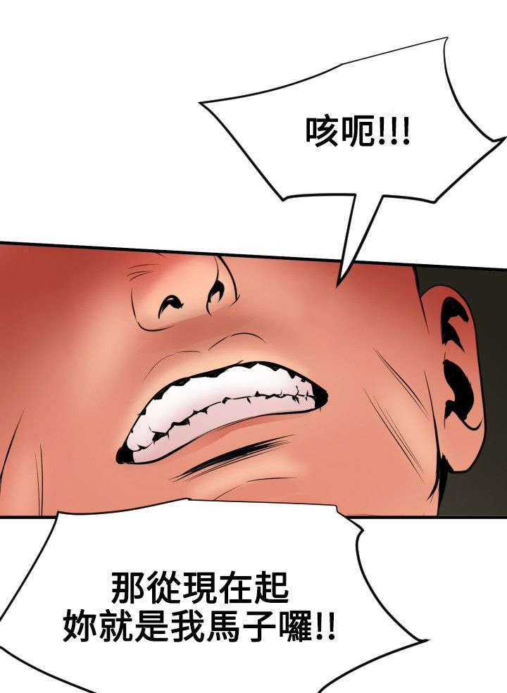 第53章：被她抢走25