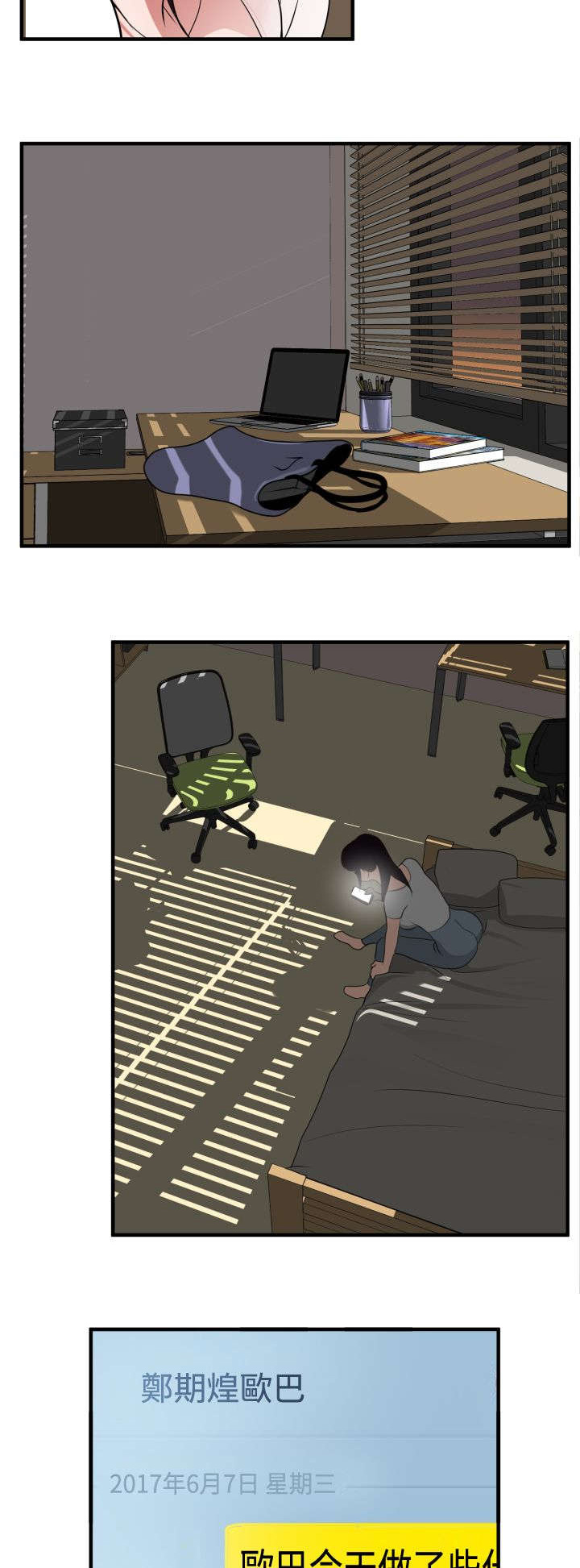 第31章：邀请8
