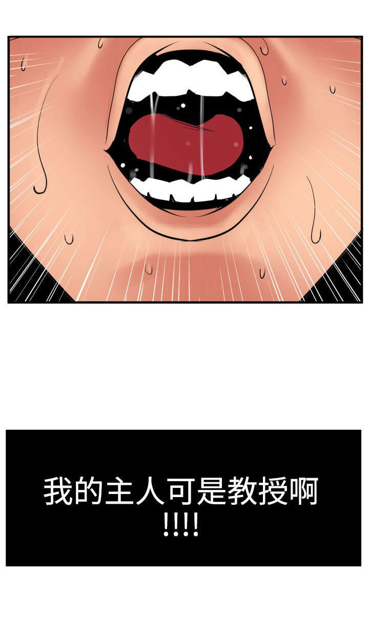 第34章：改变形象12