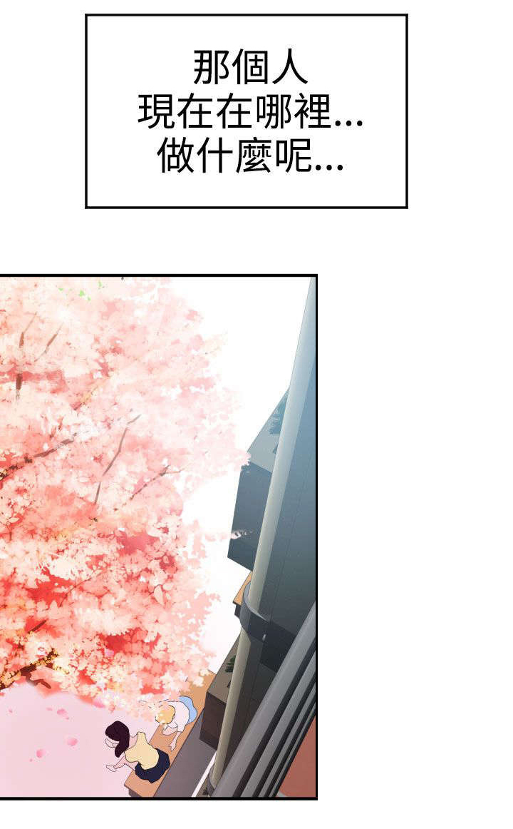 第20章：我的女神18