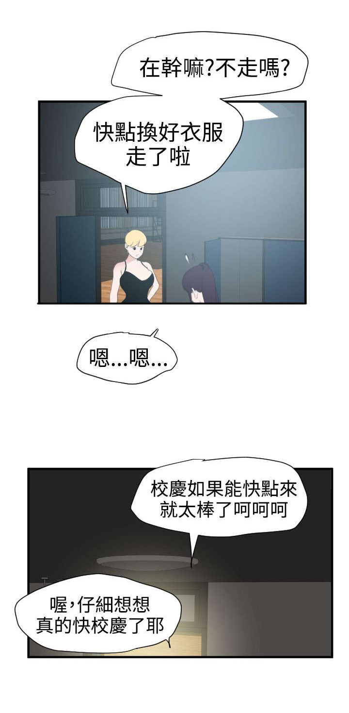 第31章：邀请1