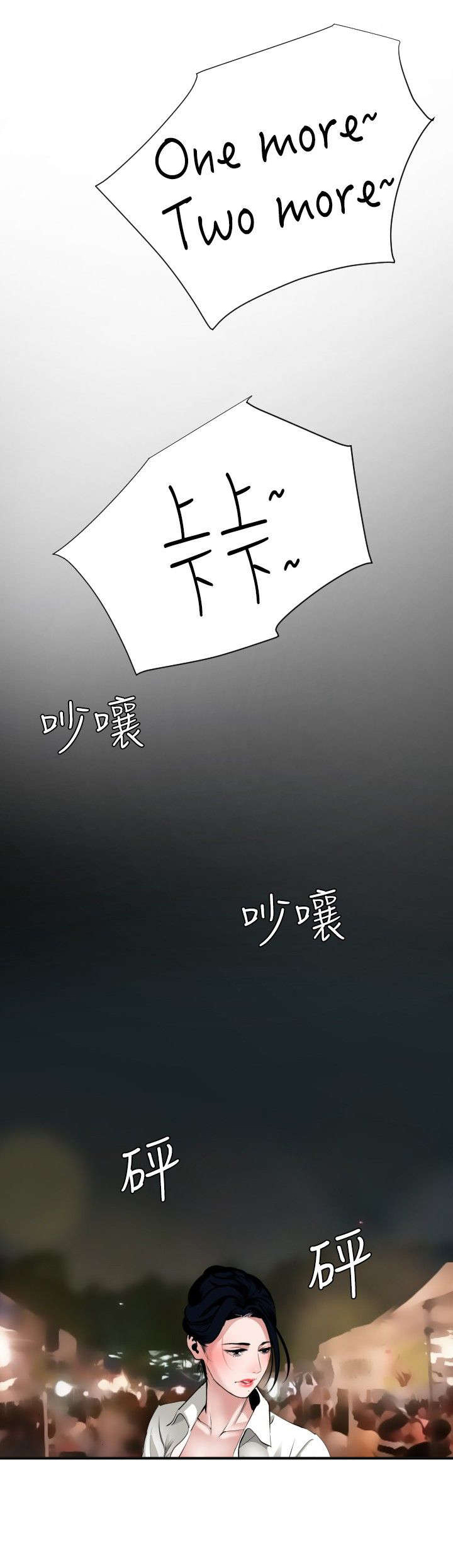 第49章：施了魔法12