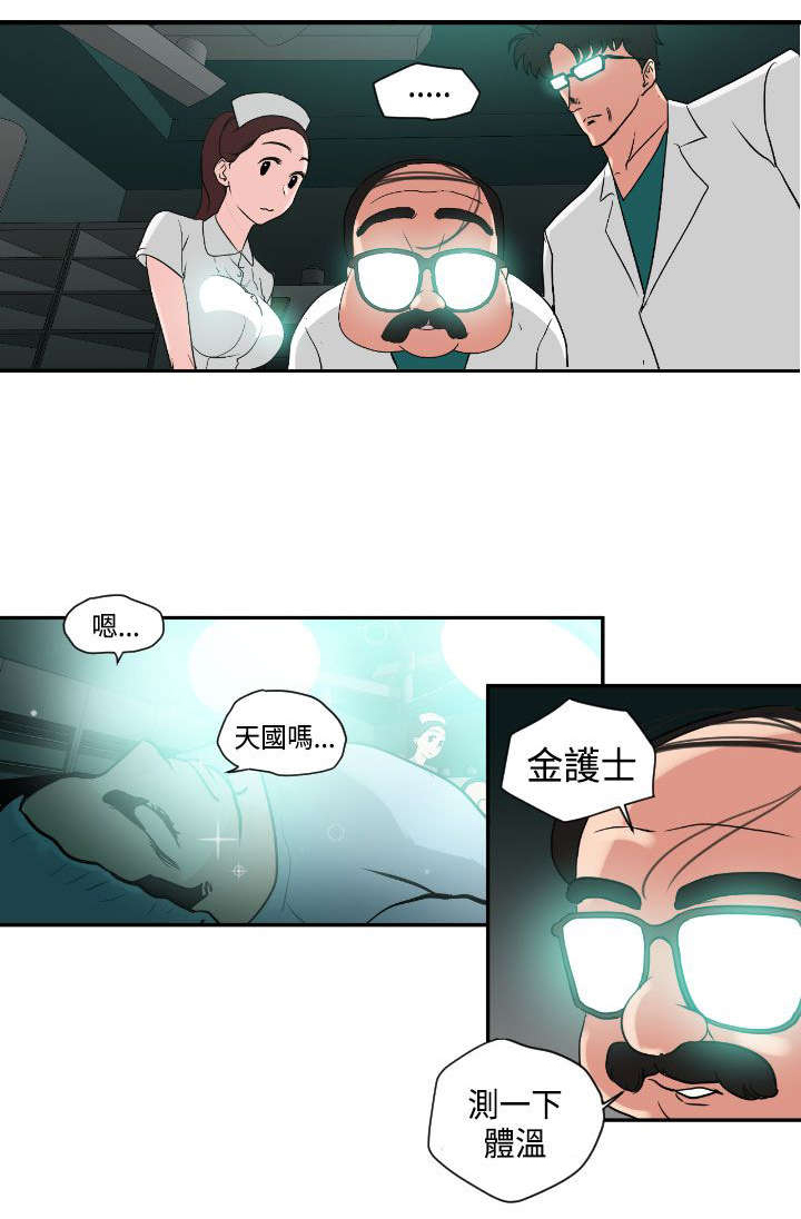 第5章：亲自出马9