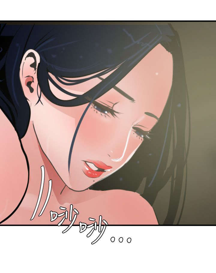 第33章：自由支配13