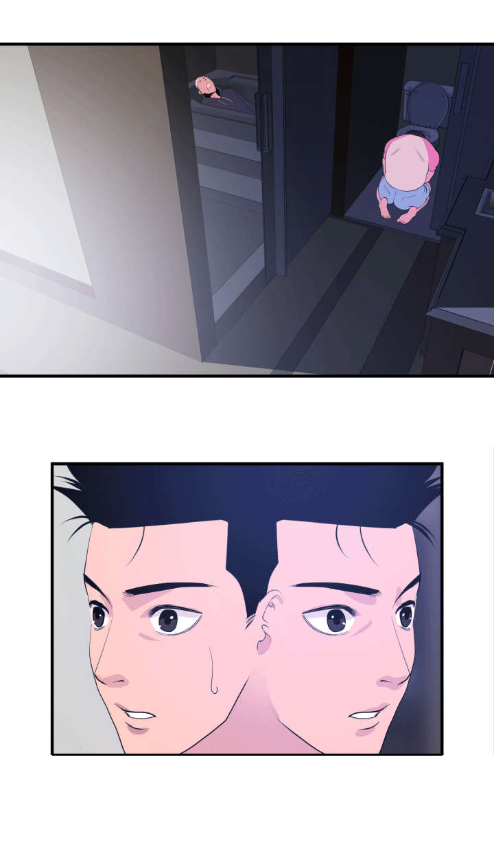 第28章：他是我男友5