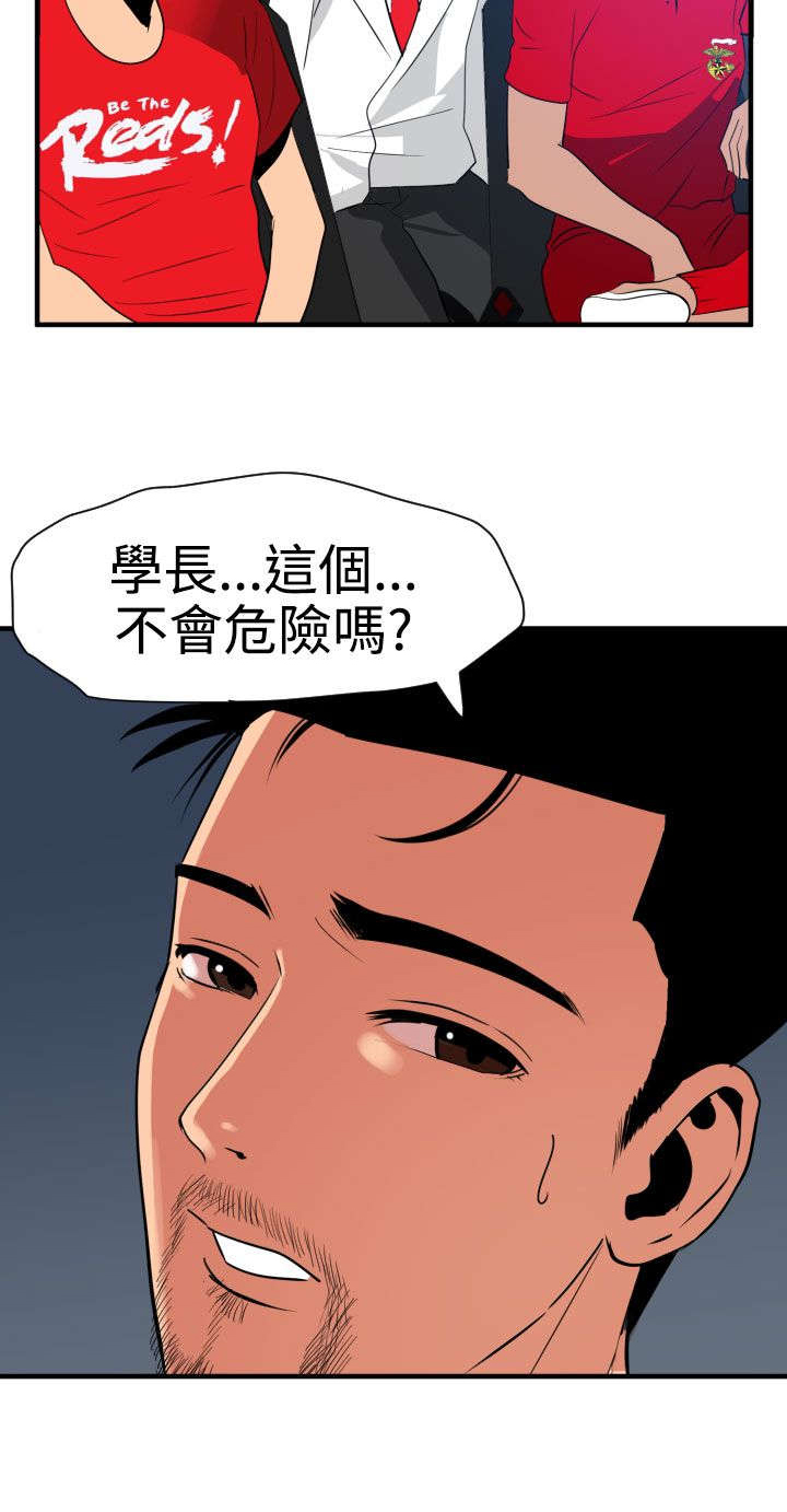 第33章：自由支配5