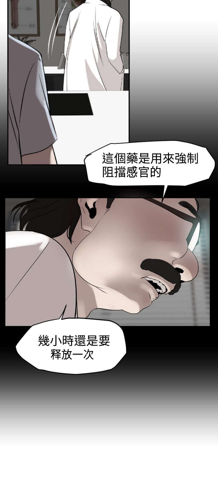第14章：电梯风云8