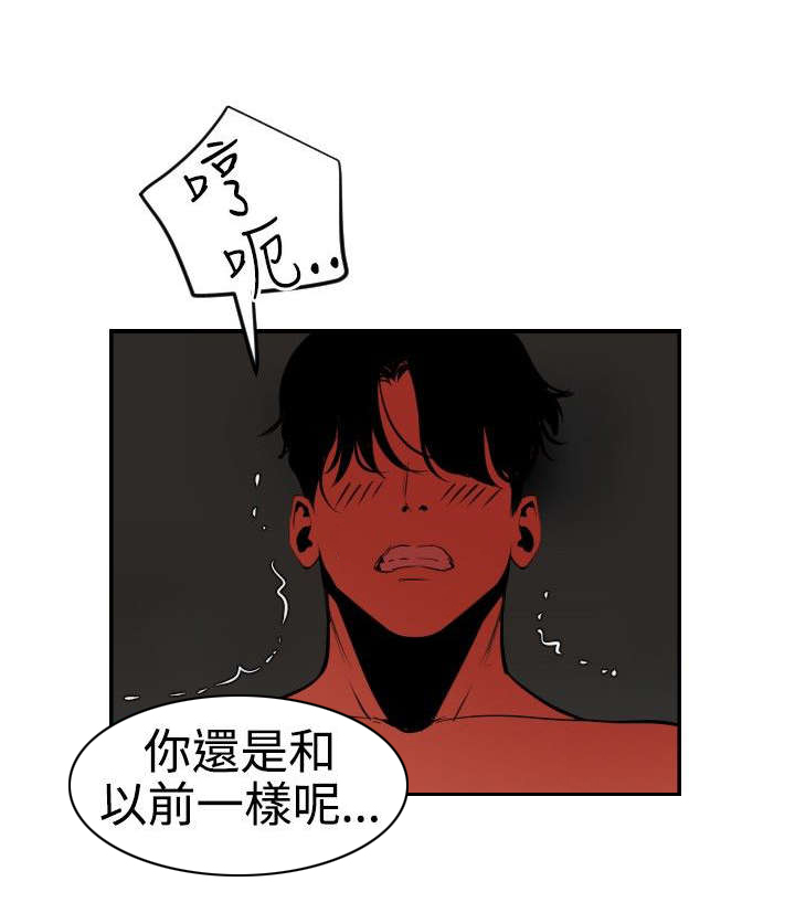 第54章：诱惑14