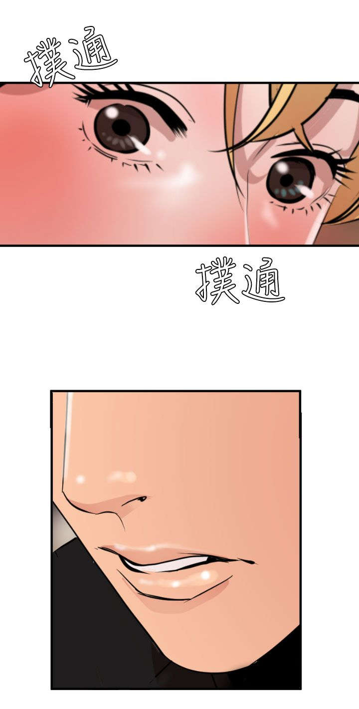 第38章：见面15