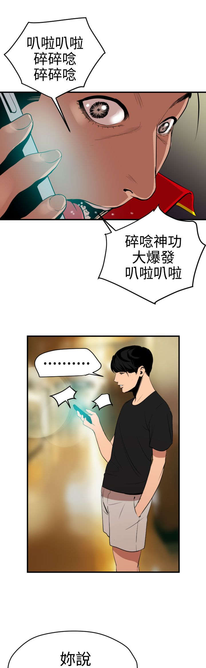 第39章：不能放过0