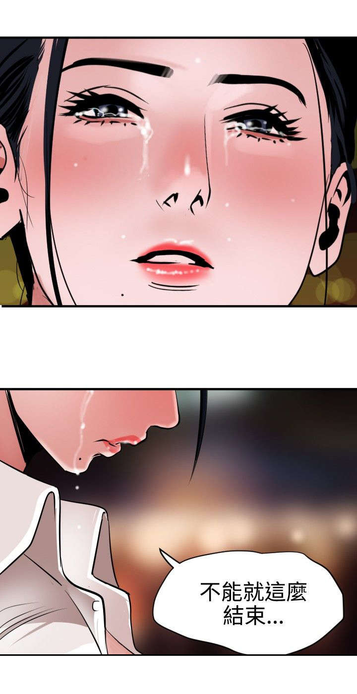 第53章：被她抢走18