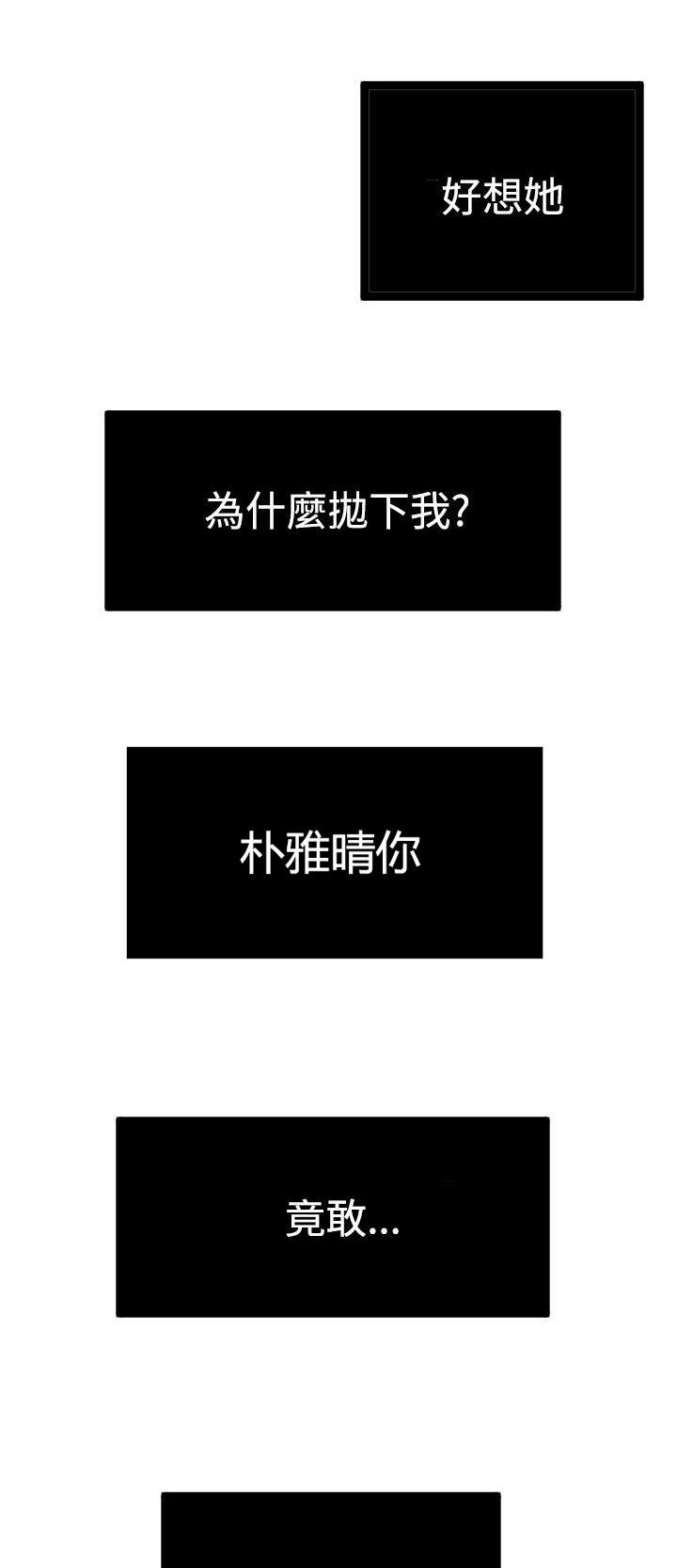 第50章：怎么回事10