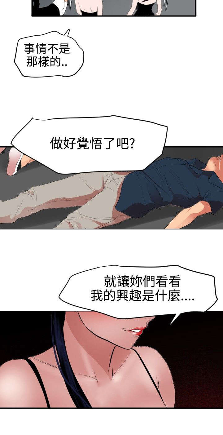 第43章：拍卖会14