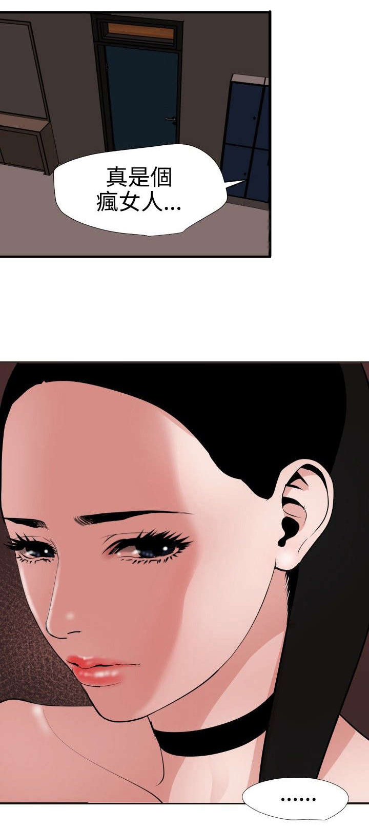 第48章：忘记了17