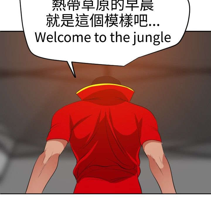 第40章：来一个吃一个21