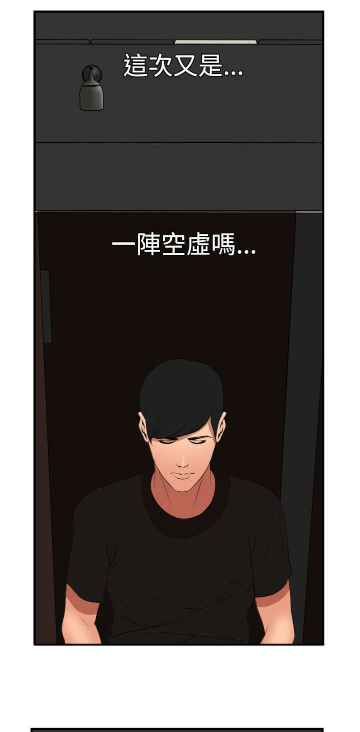 第40章：来一个吃一个4