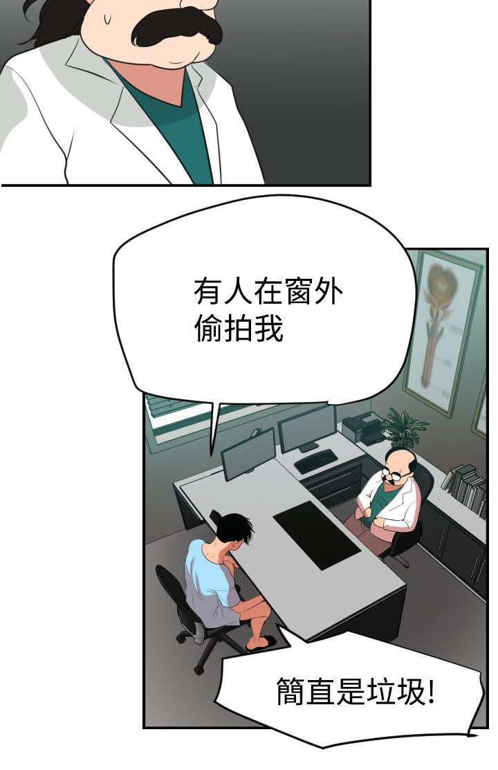第56章：新的征程7