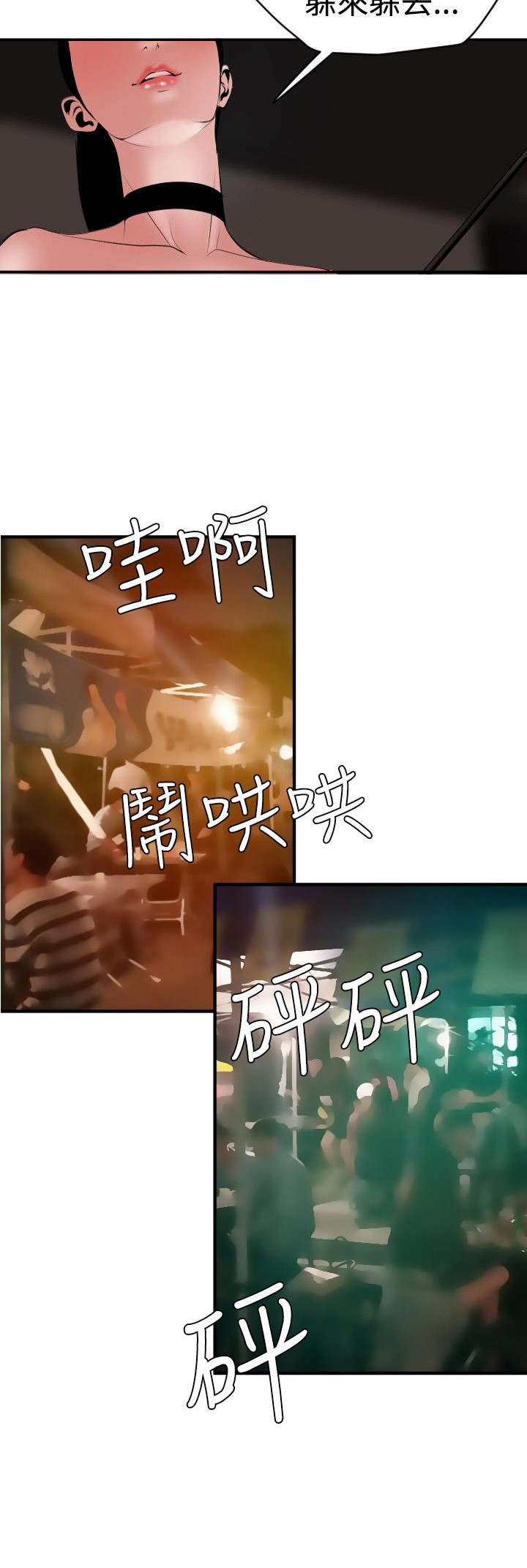 第47章：药3