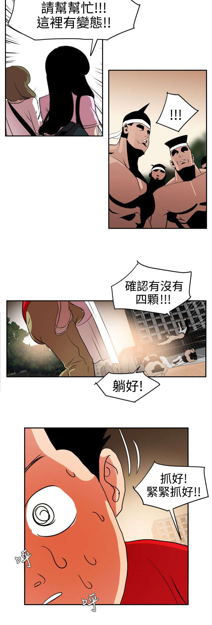 第13章：为了报答3