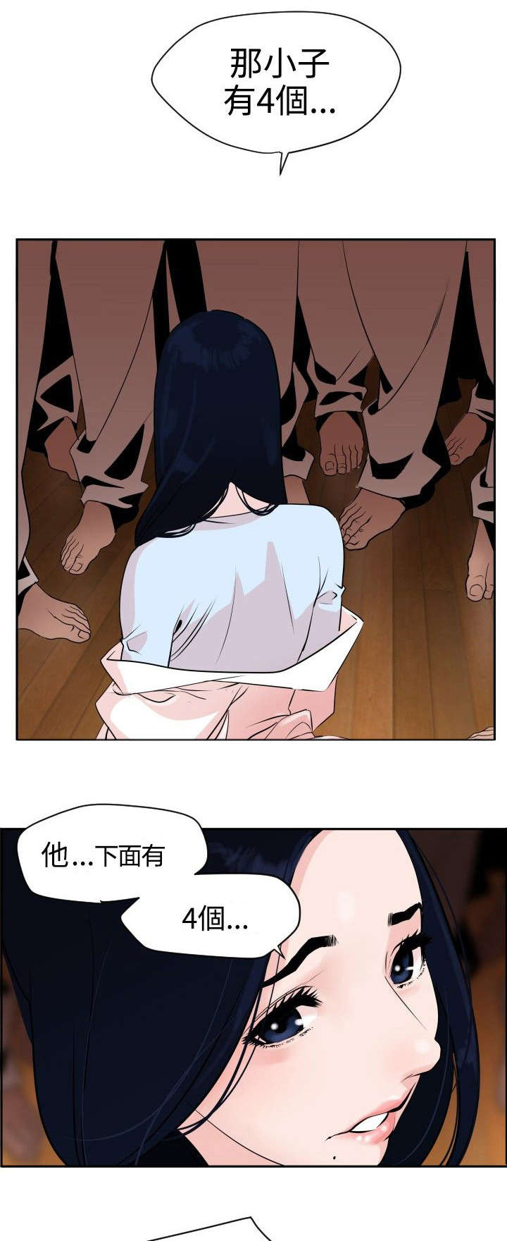 第8章：抓住机会11