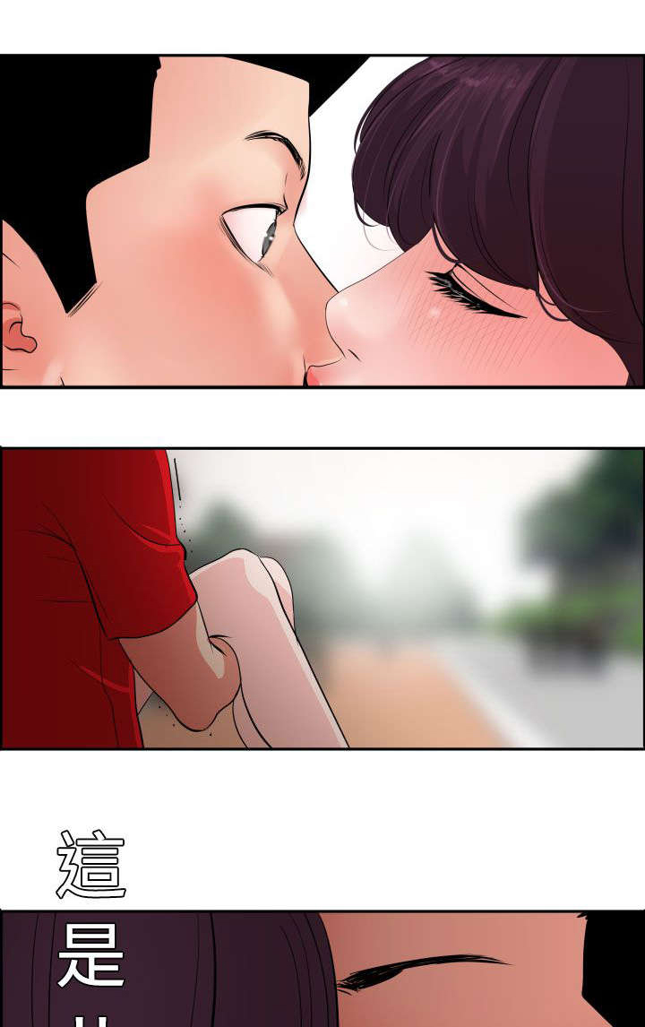 第10章：铁汉柔情15