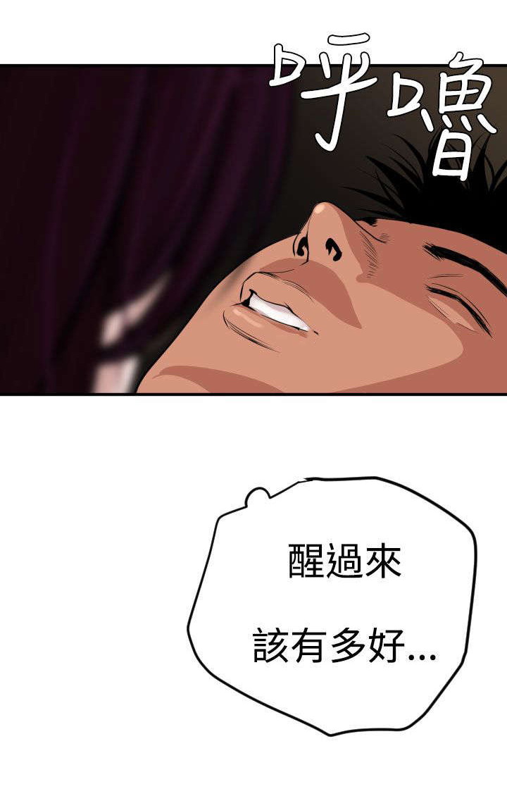 第27章：我该怎么办22