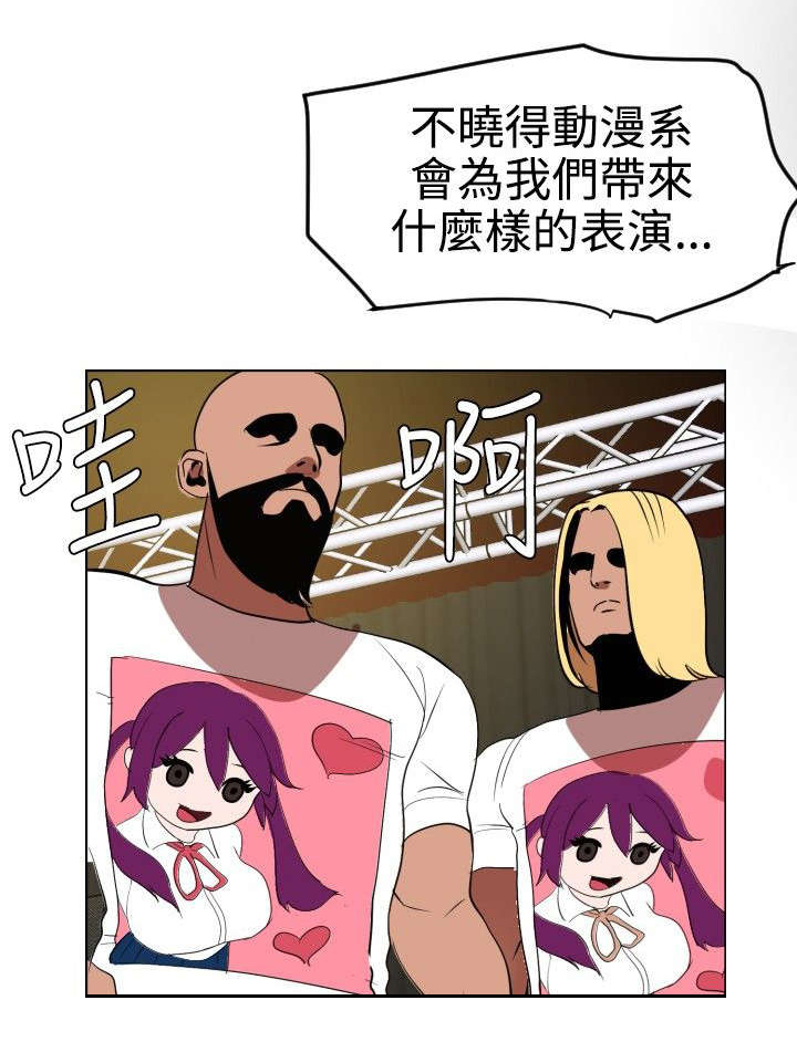 第43章：拍卖会6