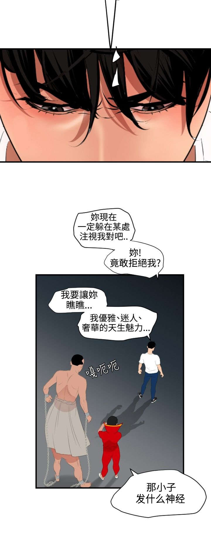 第43章：拍卖会11