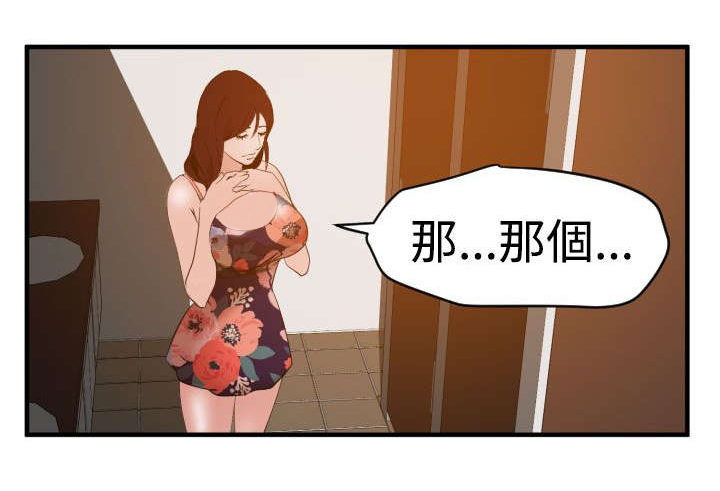 第39章：不能放过17