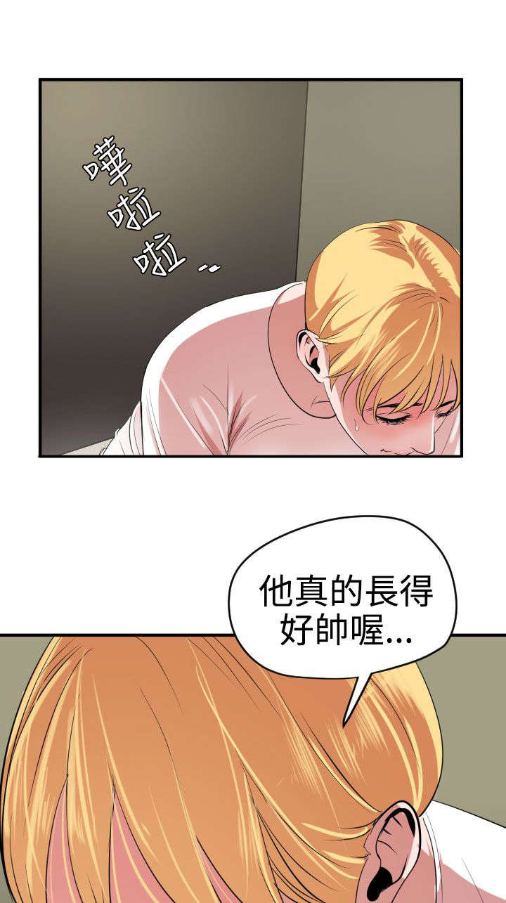 第38章：见面8
