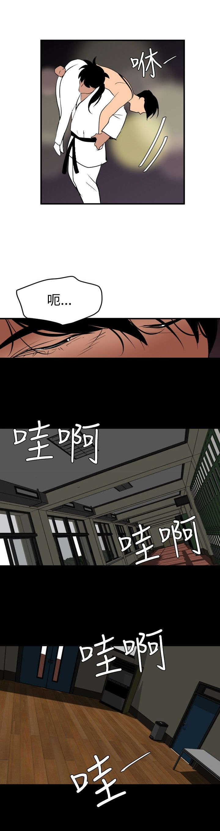 第46章：对决0