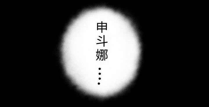 第53章：被她抢走20