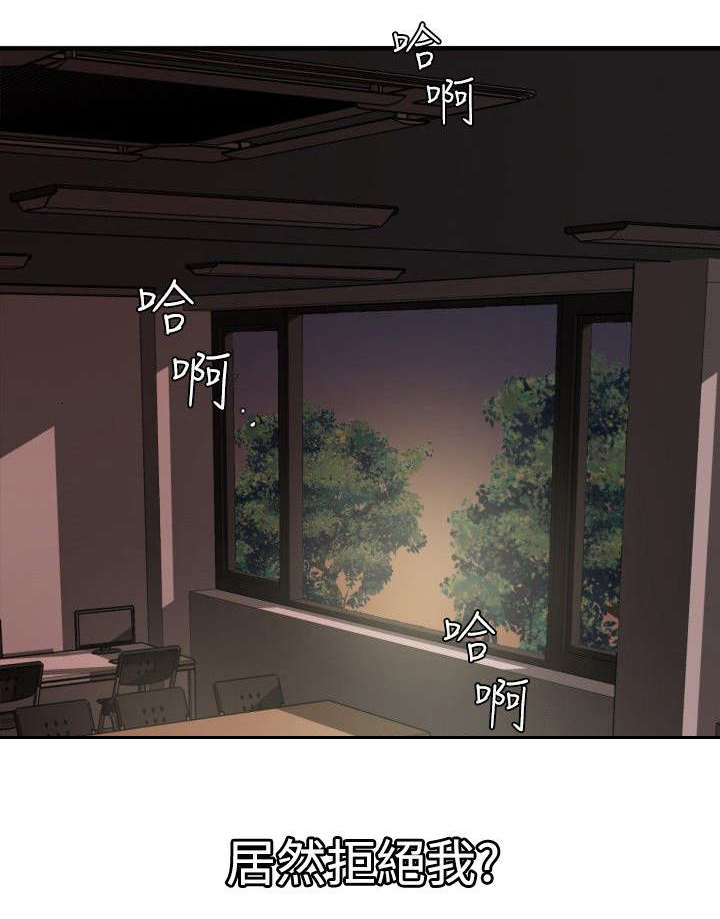 第41章：好大的胆子6