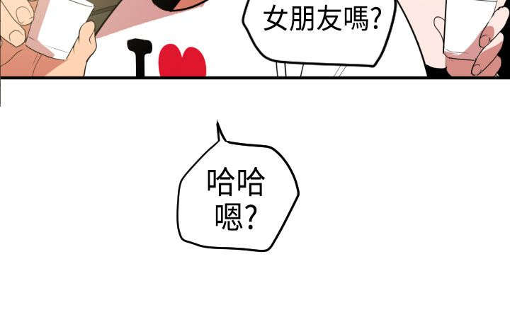 第26章：游戏11