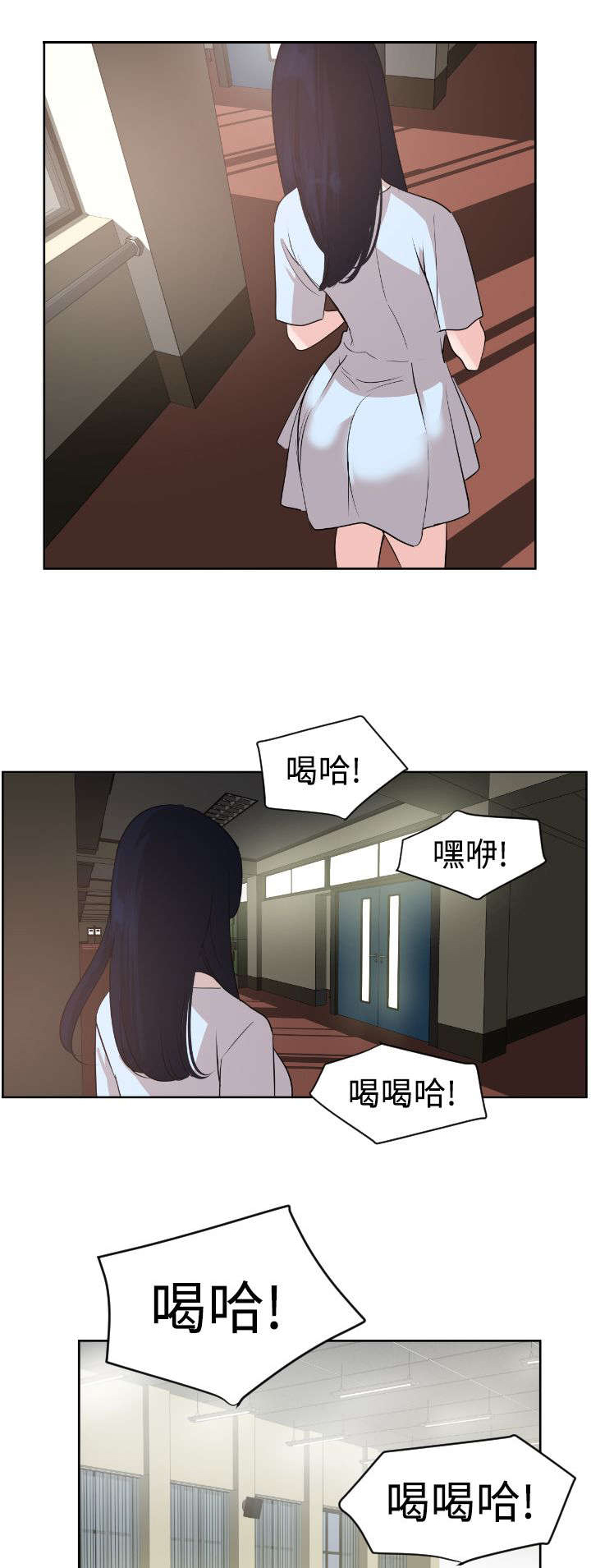 第7章：柔道社6