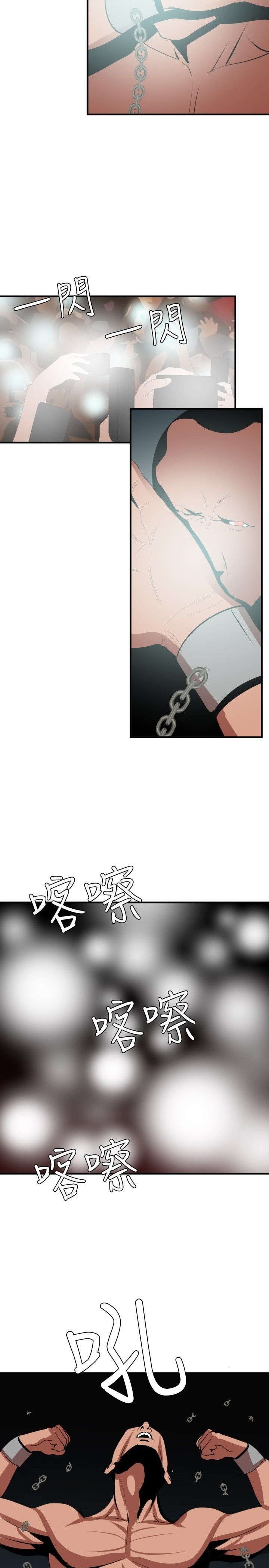 第44章：野兽4