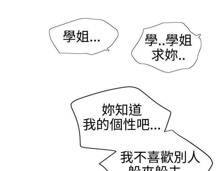 第47章：药2