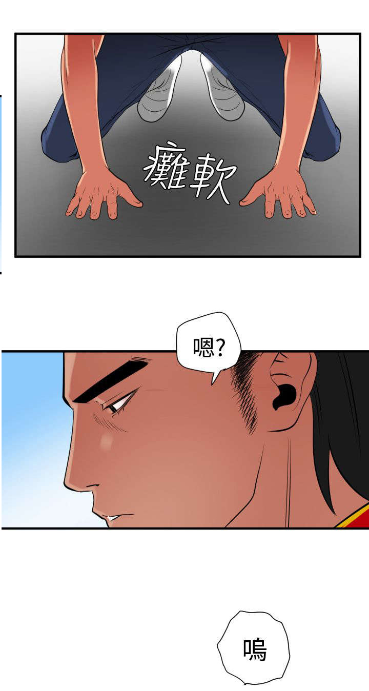 第30章：分手5