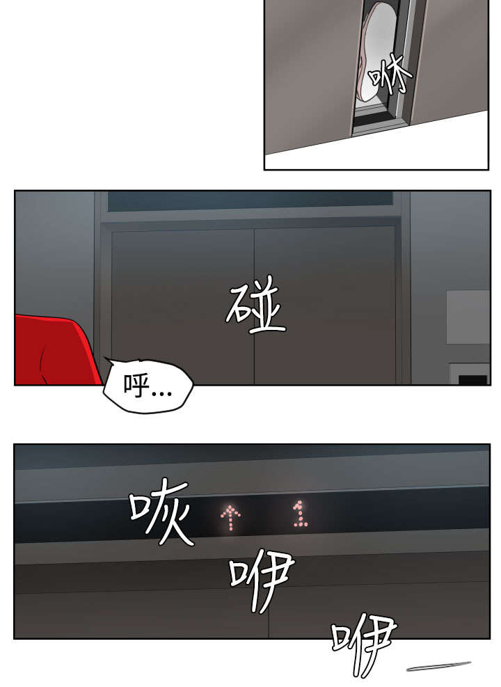 第14章：电梯风云14
