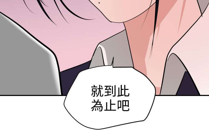 第21章：愤怒14
