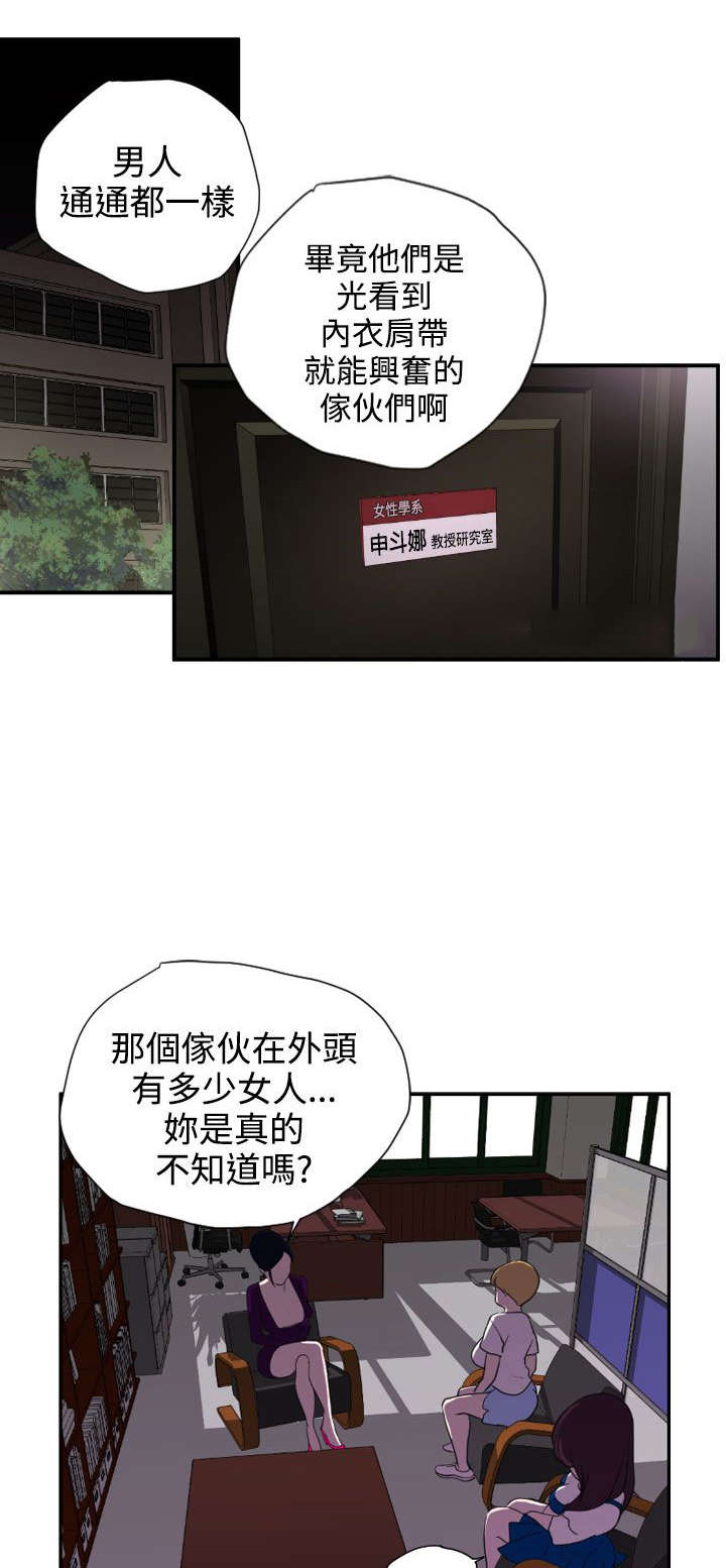 第5章：亲自出马0