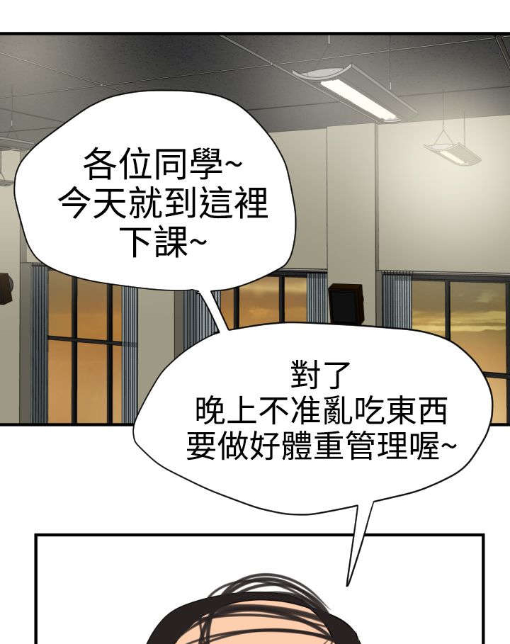 第31章：邀请4